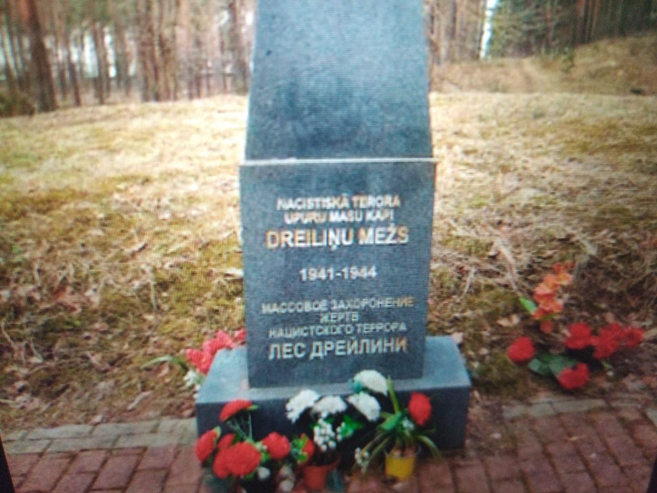 Комитет по правам человека ООН потребовал у МИД Латвии приостановить снос памятников