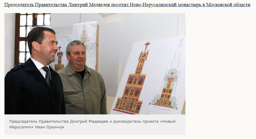 Выполнять проект Беглова по восстановлению Мариуполя будет провалившая реставрацию Кремля компания