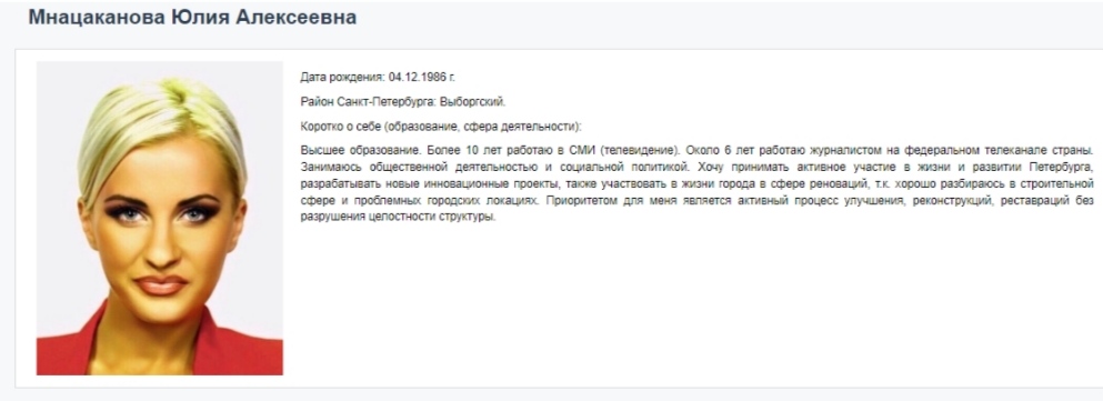 Под видом простых петербуржцев в штаб по КРТ пытаются пробиться дети депутатов, юристы девелоперов и проблемные невесты