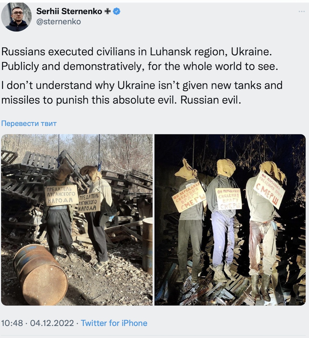 «Повешенные в ЛНР» – очередная «Буча» украинской стороны