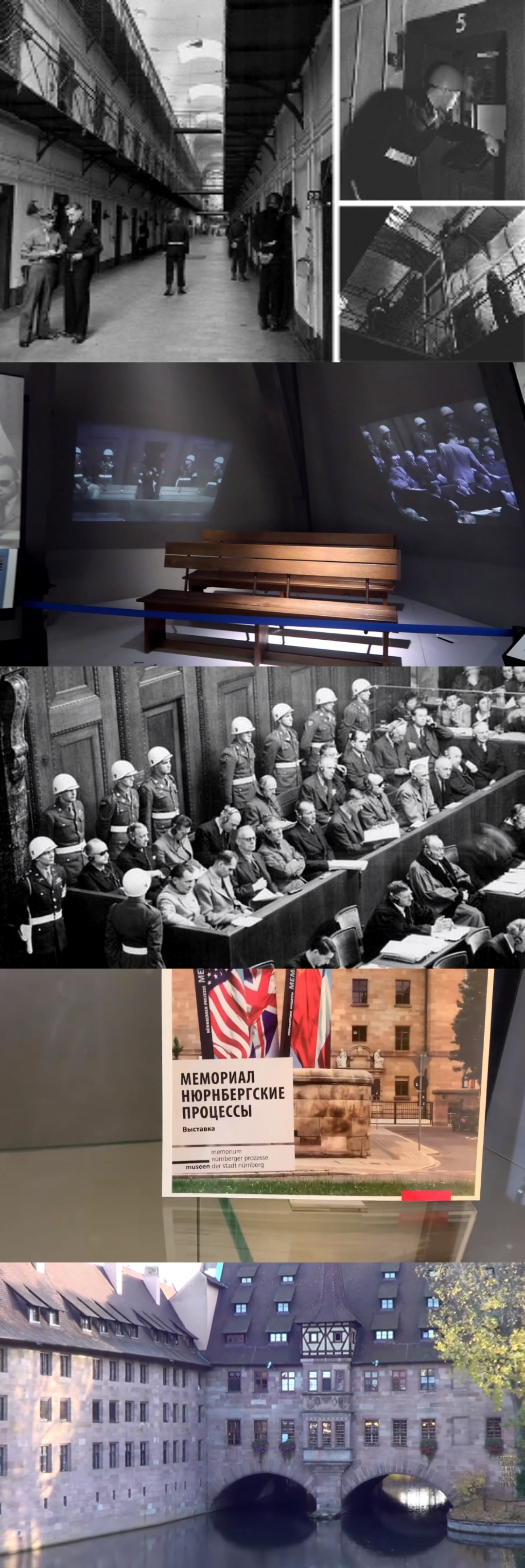Нюрнбергский процесс: 76 лет назад начался суд справедливости
