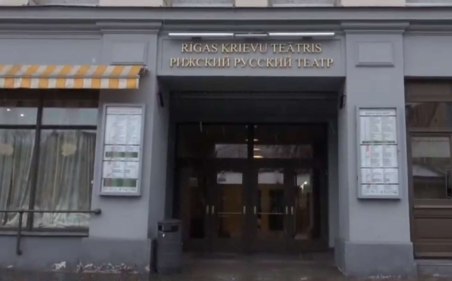 Рижский русский театр имени Михаила Чехова может лишиться своего директора