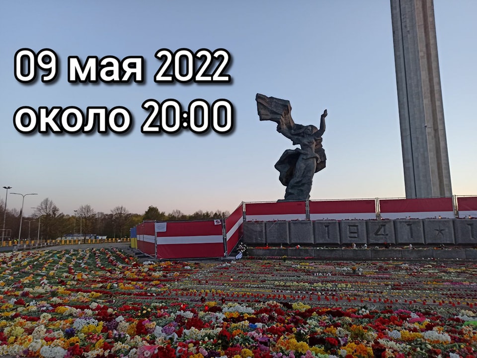 Националисты Латвии приняли в срочном порядке законопроект о сносе памятника Освободителям Риги