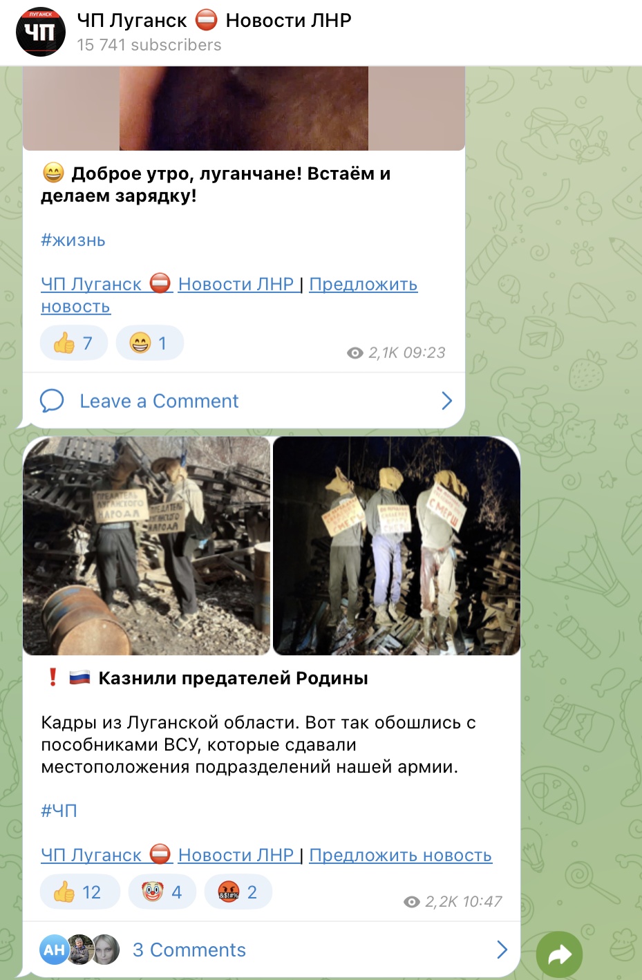 «Повешенные в ЛНР» – очередная «Буча» украинской стороны