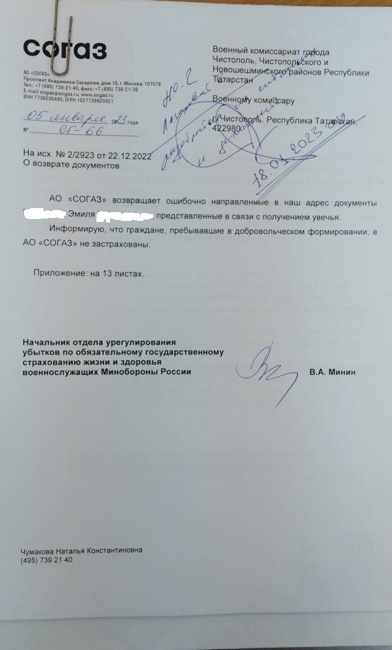 Эмиль «Москит», доброволец из Казани: не в деньгах дело, обидно такое отношение чиновников к бойцам СВО