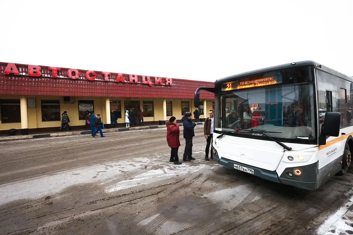 Губернатор Московской области Андрей Воробьёв рассказал о планах по реконструкции автостанции «Пушкино»