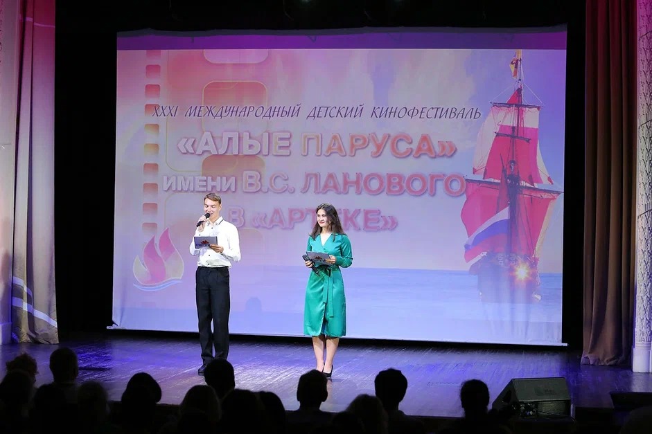 В Артеке завершил свою работу Международный детский кинофестиваль «Алые паруса»